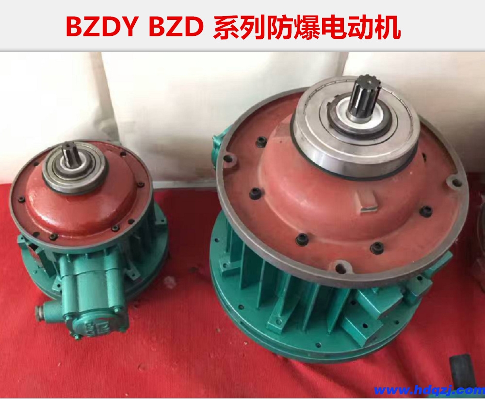 BZD/BZDY/BZDM隔爆型電動機(jī)BZD單速防爆電機(jī)