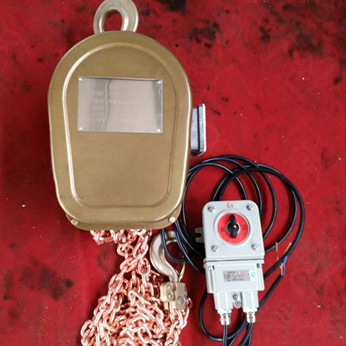 防爆環(huán)鏈電動(dòng)葫蘆 防爆環(huán)鏈電動(dòng)葫蘆