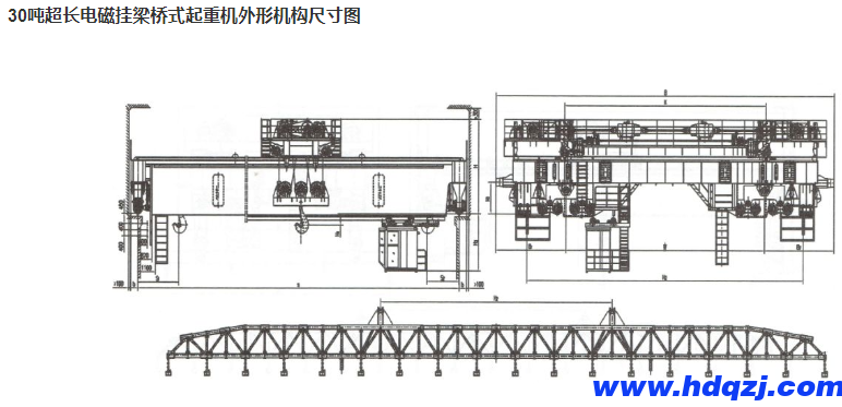超長電磁掛梁橋式起重機(jī) 超長電磁掛梁橋式起重機(jī)